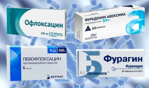 Лекарство от цистита у женщин