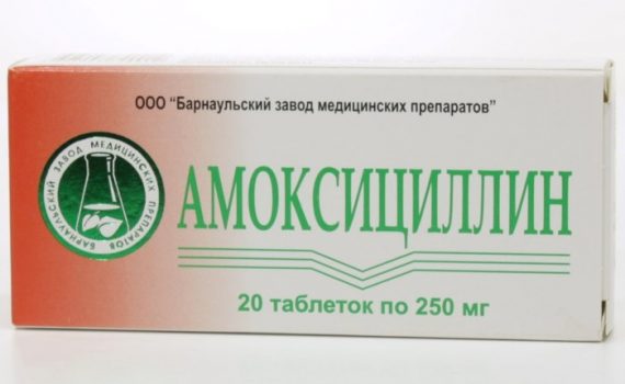 Амоксициллин при цистите