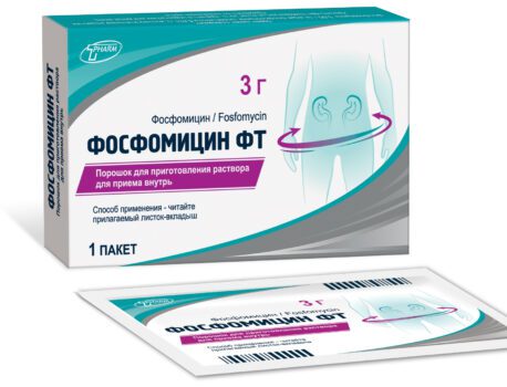 Фосфомицин при цистите