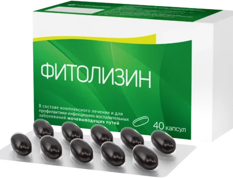 Таблетки от цистита для женщин быстрого действия